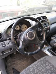 Τιμόνι για RAV4 