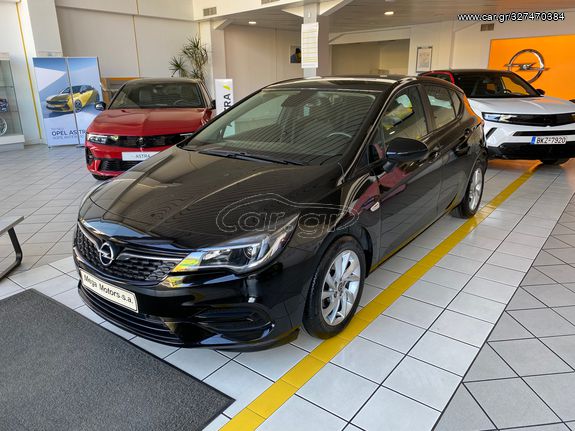 Opel Astra '20 Edition 1.5cc 105hp OΦΕΛΟΣ ΑΠΟΣΥΡΣΗΣ ΕΩΣ 1.000€