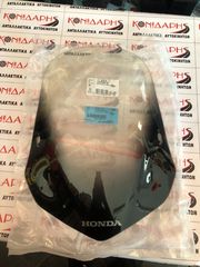 ΠΑΜΠΡΙΖ ΓΙΑ HONDA VARADERO MK3