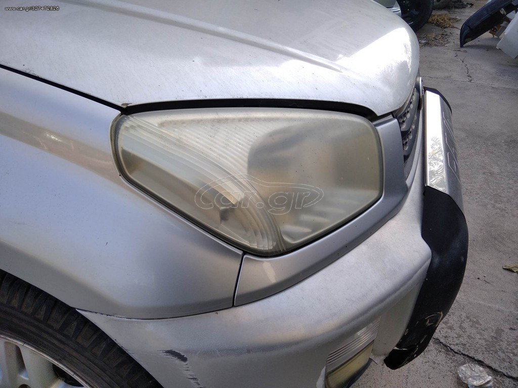Προφυλακτίρας Toyota RAV4