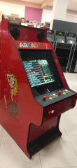 ΑΓΟΡΑΣΕ ΤΟ ARCADE ΣΕ ΠΤΩΣΗ ΤΙΜΗΣ VENOS GAMES 6909212299