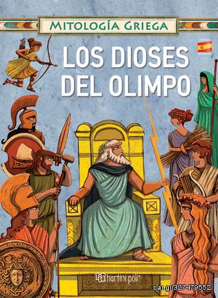 Βιβλιο - Los Dioses del Olimpo - Mitología Griega