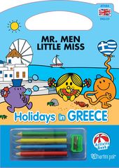 Βιβλιο - Mr.Men - Holidays in Greece - Activity Book