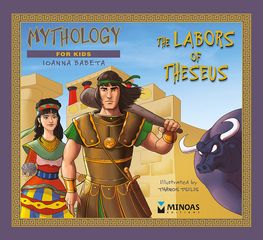 Βιβλιο - The labors of Theseus - Mythology for kids