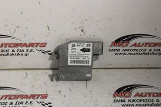 Αερόσακος  Set  OPEL MERIVA (2003-2010)     αερόσακος οδηγού με τιμόνι με χειριστήρια,αερόσακος συνοδηγού,2 προεντατήρες ζώνης,ταινία,εγκέφαλος airbag
