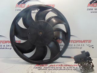 Βεντιλατέρ OPEL MERIVA (2003-2010) 1700cc DIESEL σκέτο με αντίσταση 8 πτερύγια 3 pin
