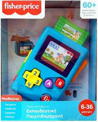 Fisher Price Laugh & Learn Εκπαιδευτική Παιχνιδομηχανή με Μουσική για 6+ Μηνών (HBC81)