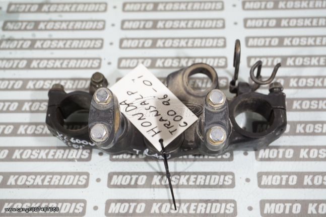 ΤΙΜΟΝΟΠΛΑΚΑ  -> HONDA XL 600 V TRANSALP PD10 , 1997-1999 / MOTO PARTS KOSKERIDIS