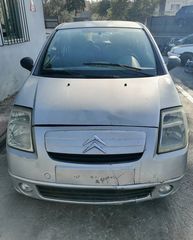 CITROEN C2 1.2CC 2004   Κινητήρες - Μοτέρ  Σασμάν και μετάδοση  Κιβώτια ταχυτήτων  ΚΩΔ.HFX10FP7J4377374