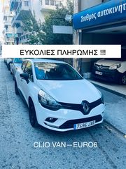 Renault '17 CLIO1.5dCi*EURO6*ΓΡΑΜΜΑΤΙΑ!