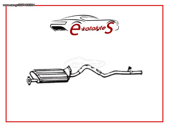 ΤΕΛΙΚΟ ΕΞΑΤΜΙΣΗΣ MITSUBISHI 1.6, 81' - 8/84', 65HP