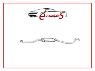 ΜΕΣΑΙΟ ΚΑΖΑΝΙ ΕΞΑΤΜΙΣΗΣ OPEL 1.3 S, 08/81' - 88', 1300cc, 75HP