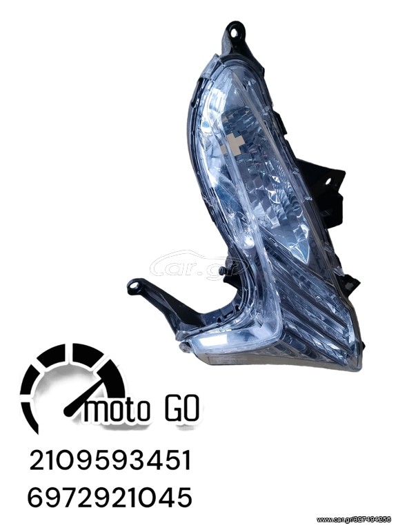 YAMAHA CRYPTON S 125  ΔΕΞΙ ΦΛΑΣ 