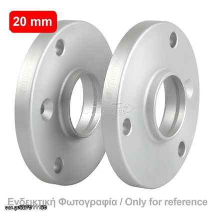 ΑΠΟΣΤΑΤΕΣ ΠΡΟΣΘΗΚΕΣ ΤΡΟΧΩΝ 20 mm B9 ΚΑΡΕ 4 X 100 mm ΚΕΝΤΡΟ 60,1 mm ΔΙΑΜΕΤΡΟΣ 12 mm ΓΙΑ DACIA / MERCEDES / NISSAN / RENAULT / SMART - 2 ΤΕΜ.