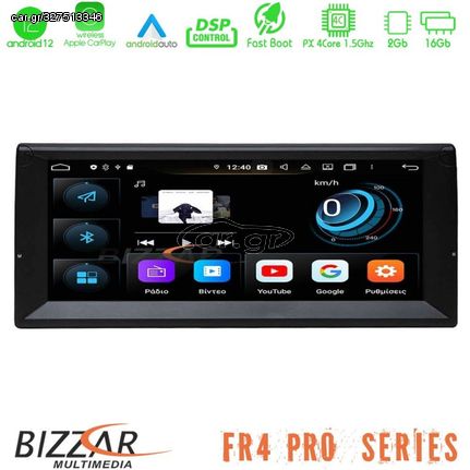 Bizzar FR4 Pro Series BMW 5er E39 10.25" Special Design Android 12 4core (2+16GB) Multimedia Station