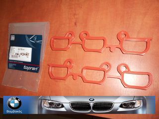 ΛΑΣΤΙΧΑ ΠΟΛΛΑΠΛΗΣ ΕΙΣΑΓΩΓΗΣ ΣΕΤ BMW E46 Ε39 Ε60 Ε83 Ε53 Ε85 Μ52 Μ54 TOPRAN ''BMW Βαμβακάς''
