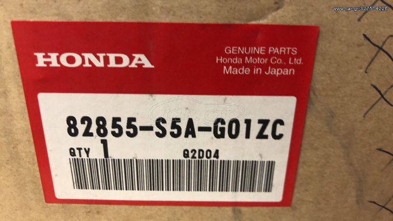 ΖΩΝΗ ΑΣΦΑΛΕΙΑΣ ΠΙΣΩ ΜΕΣΑΙΑ HONDA CIVIC 4D '01- '02 (82855S5AG01ZC) BELT ASSY*NH167L*