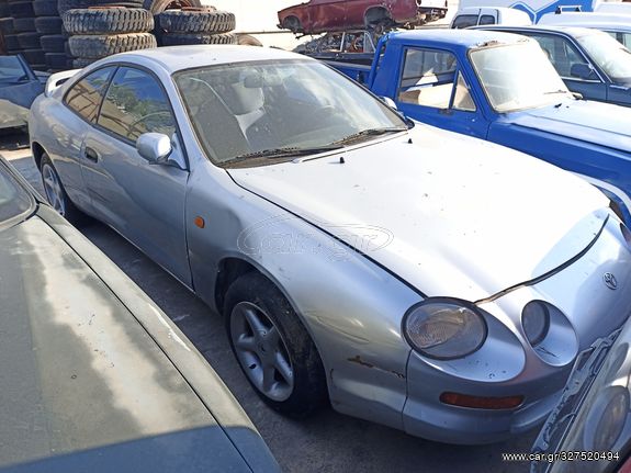 Toyota Celica '94 (1800cc, κωδικός μηχανής 7A-FE)
