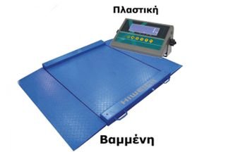 Πλάστιγγα με 2 ραμπες FDL-X3 150Χ150 3000kg
