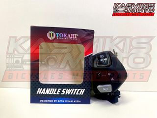 ΣΚΡΙΠ ΑΡΙΣΤΕΡΟ ΜΕ ΑΛΑΡΜ DOUBLE SIGNAL TOKAHI RACING YAMAHA CRYPTON X135