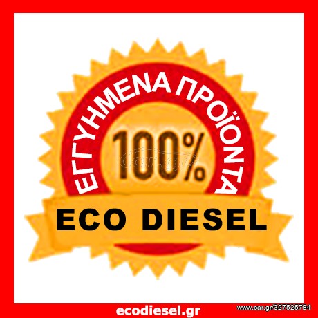 ΜΠΕΚ diesel HYUNDAI KIA ­338002A780 ­338002A760 ­28235143 ­EMBR00203D ­EMBR00201D ­EMBR00202D ­33800-2A760 ­HRD357 ­33800-2A790 ­33800-2A780