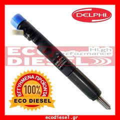 ΜΠΕΚ ΠΕΤΡΕΛΑΙΟΥ - DELPHI - VOLKSWAKEN VW SEAT SKODA AUDI -  VW Croup box Original DELPHI  ­* ­04l130277bf ­04L130277AS ­28577054 ­28521738