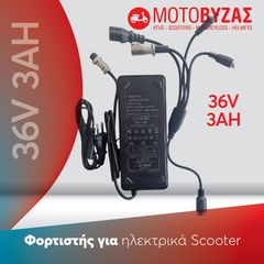 Φορτιστής για ηλεκτρικό σκούτερ με ένδειξη ποσοστού φόρτισης μπαταρίας 60V20Ah-thumb-3