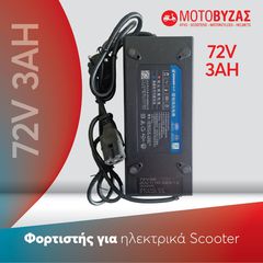 Φορτιστής για ηλεκτρικό σκούτερ με ένδειξη ποσοστού φόρτισης μπαταρίας 60V20Ah-thumb-4