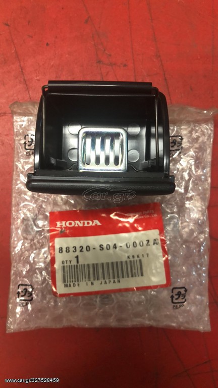 ΣΤΑΧΤΟΔΟΧΕΙΟ ΕΠΙΒΑΤΩΝ ΠΙΣΩ HONDA CIVIC COUPE 3D / 5D '96- '00 (88320S04000ZA) ASHTRAY ASSY., RR. *NH167L*