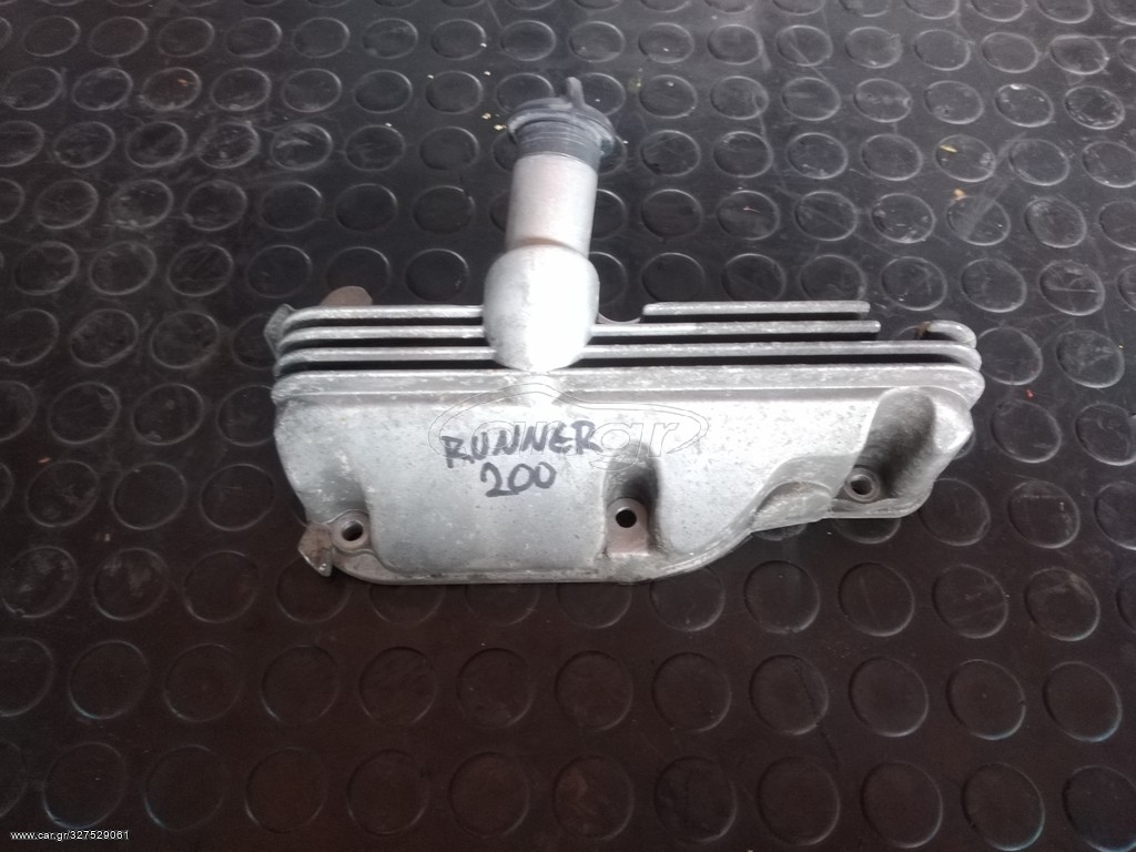 Gilera Runner 200 | Ψυγείο Λαδιού