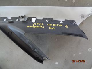 OPEL CORSA E 2017 ΚΟΛΩΝΕΣ-thumb-1