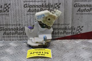 Κλειδαριά Πόρτας Ηλεκτρομαγνιτική Nissan X-Trail 2002-2008 805524U300 2pins (Πίσω Δεξια)