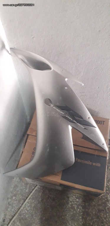Yamaha R1 Καπάκι Δεξί Fairing