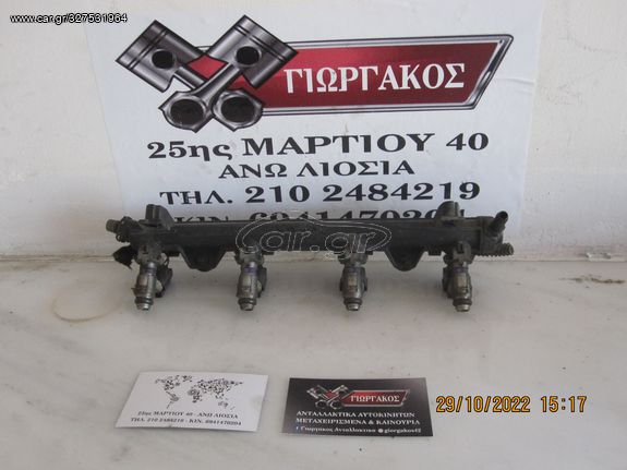 ΜΠΕΚΙΕΡΑ ΜΑΖΙ ΜΕ ΜΠΕΚ ΓΙΑ AUDI A2 '00-'05 1400cc ΚΩΔΙΚΟΣ 036133320