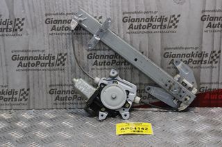 Γρυλλος Μηχανισμός Παραθύρου Nissan X-Trail 2002-2008 MMR62111 2pins (Πίσω Δεξιός)