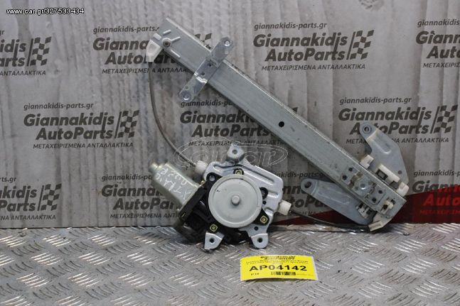 Γρυλλος Μηχανισμός Παραθύρου Nissan X-Trail 2002-2008 MMR62111 2pins (Πίσω Δεξιός)