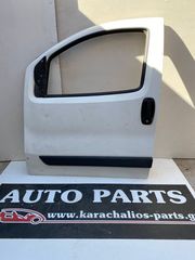 KARACHALIOS-PARTS ΠΟΡΤΑ ΠΟΡΤΑ ΕΜΠΡΟΣ FIAT FIORINO 08-21