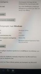 ΥΠΟΛΟΓΙΣΤΗΣ Desktop.-thumb-6