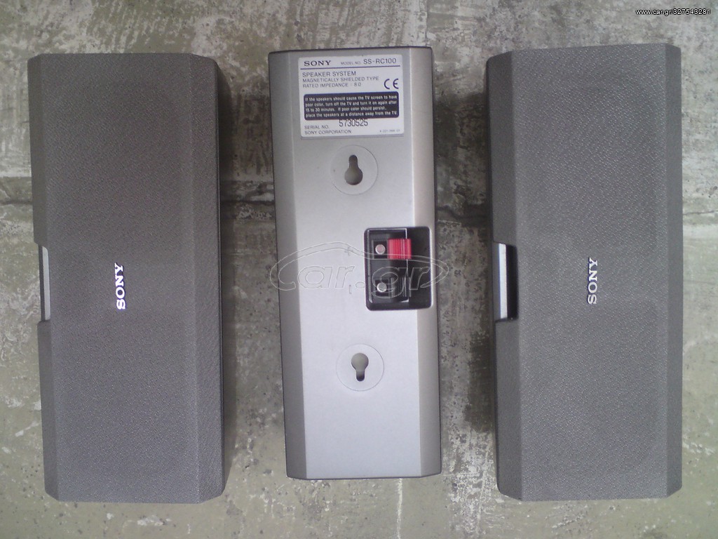 SS-RC100 ΗΧΕΙΑ 100 WATT