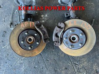 ΔΑΓΚΑΝΕΣ ΕΠΡΟΣ - ΔΙΣΚΟΠΛΑΚΕΣ  HYUNDAI I30 2007-2012 1400CC G4FA -thumb-1