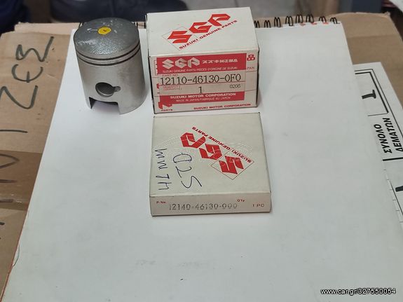 ΠΙΣΤΟΝΙ ΓΝΗΣΙΟ SUZUKI A 50 41mm ΚΟΜΠΛΕ ΣΕΤ