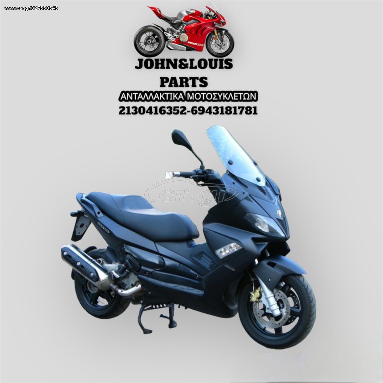 Gilera Nexus 500 2008 ΣΚΕΛΕΤΟΣ-ΑΔΕΙΑ-ΠΙΝΑΚΙΔΑ