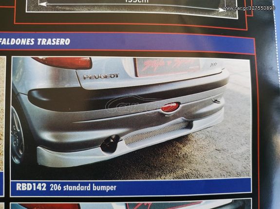 ΠΙΣΩ LIP SPOILER ΠΡΟΦΥΛΑΚΤΗΡΑ PEUGEOT 206 