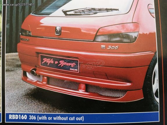 ΠΙΣΩ LIP SPOILER ΠΡΟΦΥΛΑΚΤΗΡΑ PEUGEOT 306 