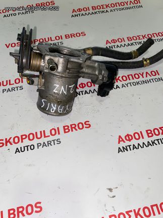 Toyota Yaris 1,300cc 2NZ Πεταλουδα Γκαζιου 99-2005