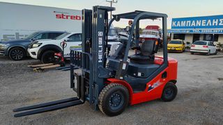 Heli 2022 ΚΑΙΝΟΥΡΓΙΟ 2,5KG TRIPLEX-thumb-4