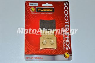 ΤΑΚΑΚΙΑ ΕΜΠΡΟΣ GRAND DINK 250