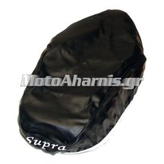ΚΑΛΥΜΜΑ ΣΕΛΑΣ SUPRA