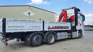 Γερανοί - Φορτηγά Με Γερανό Mercedes-Benz 2013 ACTROS 2545-thumb-7