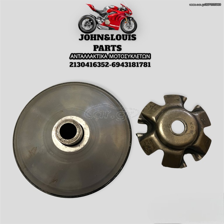 ΒΑΡΙΑΤΟΡ SH 125i/150i